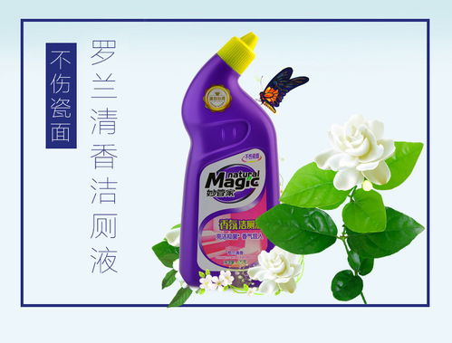守护卫生间清新 妙管家专业马桶洁厕剂深层清洁评测