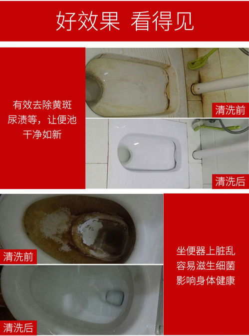 马桶厕所清洁终极攻略 洁厕灵、洁厕液、洁厕宝蓝泡泡多功能瓷砖清洁与除臭