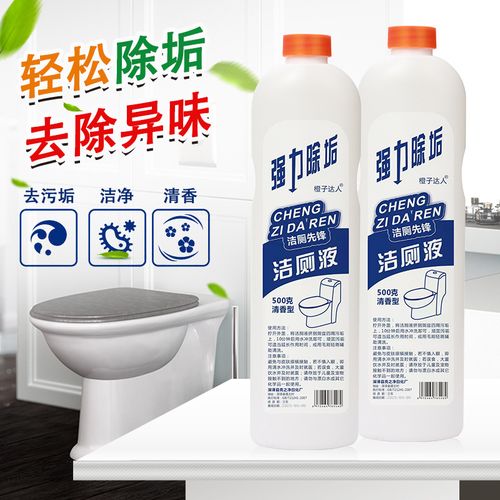 厂家直供500克装洁厕灵批发——高效马桶清洁剂与瓷砖清洁液支持一件代发