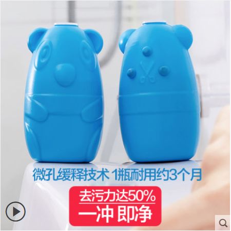 洁厕新选择 “蓝泡泡”拯救马桶‘污渍与臭味’的双重烦恼