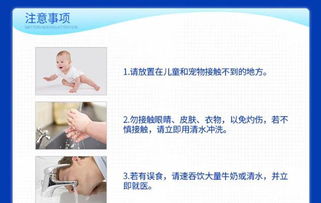 洁厕当如是，巧用雕牌洁厕灵，保持洁净一室好清香